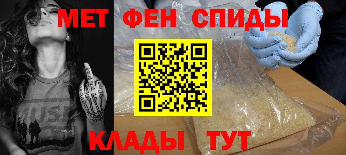 АМФ VHQ Гай