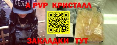 марихуана Ливны