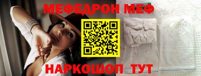 мет Лесосибирск