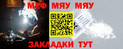 мет Лесосибирск