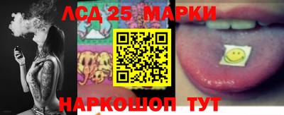 марихуана Ливны