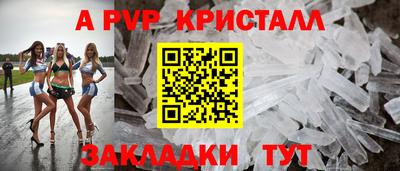 мет Лесосибирск