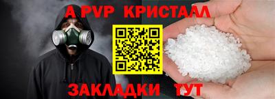 мет Лесосибирск