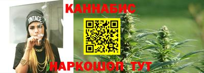 марихуана Ливны