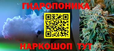 дистиллят марихуана Ликино-Дулёво