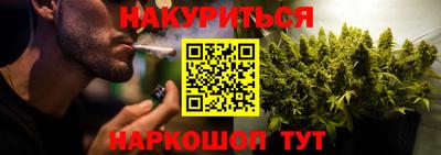 марихуана Ливны