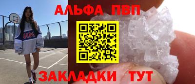 марихуана Ливны