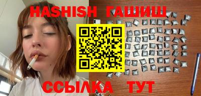 дистиллят марихуана Ликино-Дулёво
