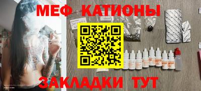 мет Лесосибирск