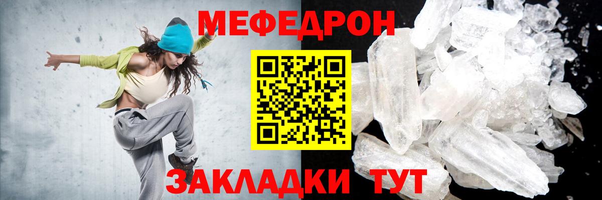 Мефедрон 4 MMC  Мефедрон 4 MMC  Гай  Вход с VPN 