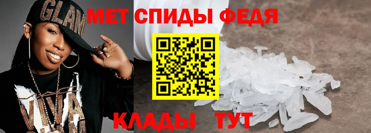 Первитин пудра  Первитин пудра  Вход с VPN  Первитин  Гай 