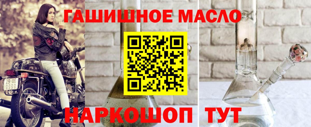 Дистиллят ТГК концентрат Гай