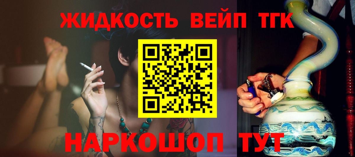 Гай  Дистиллят ТГК THC oil  Вход с VPN  где купить   ТГК гашишное масло 