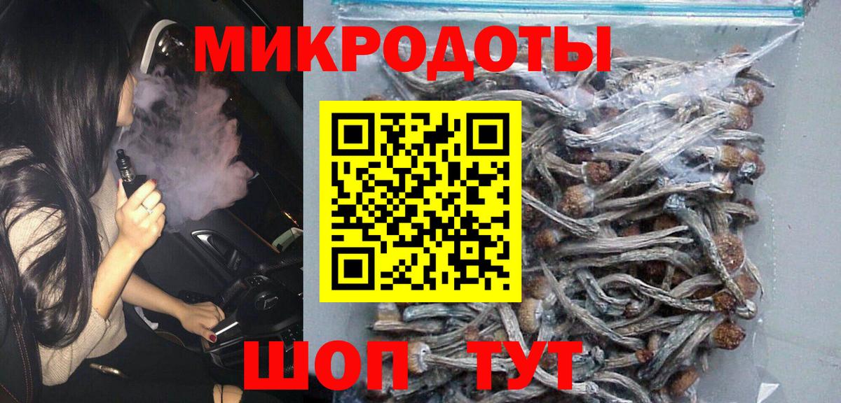 Галлюциногенные грибы GOLDEN TEACHER Гай