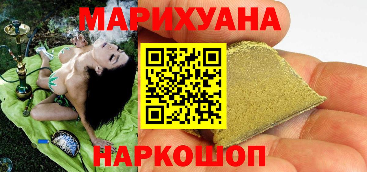 Конопля Ganja Гай